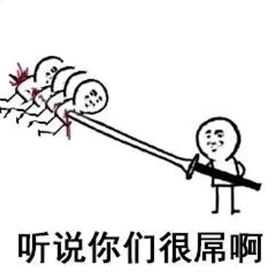 🔥🔥🔥㮺鵀弌洠，僓㔞