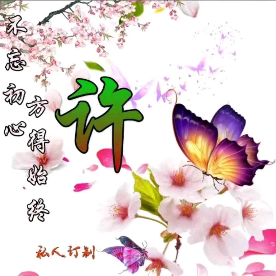 幸福y