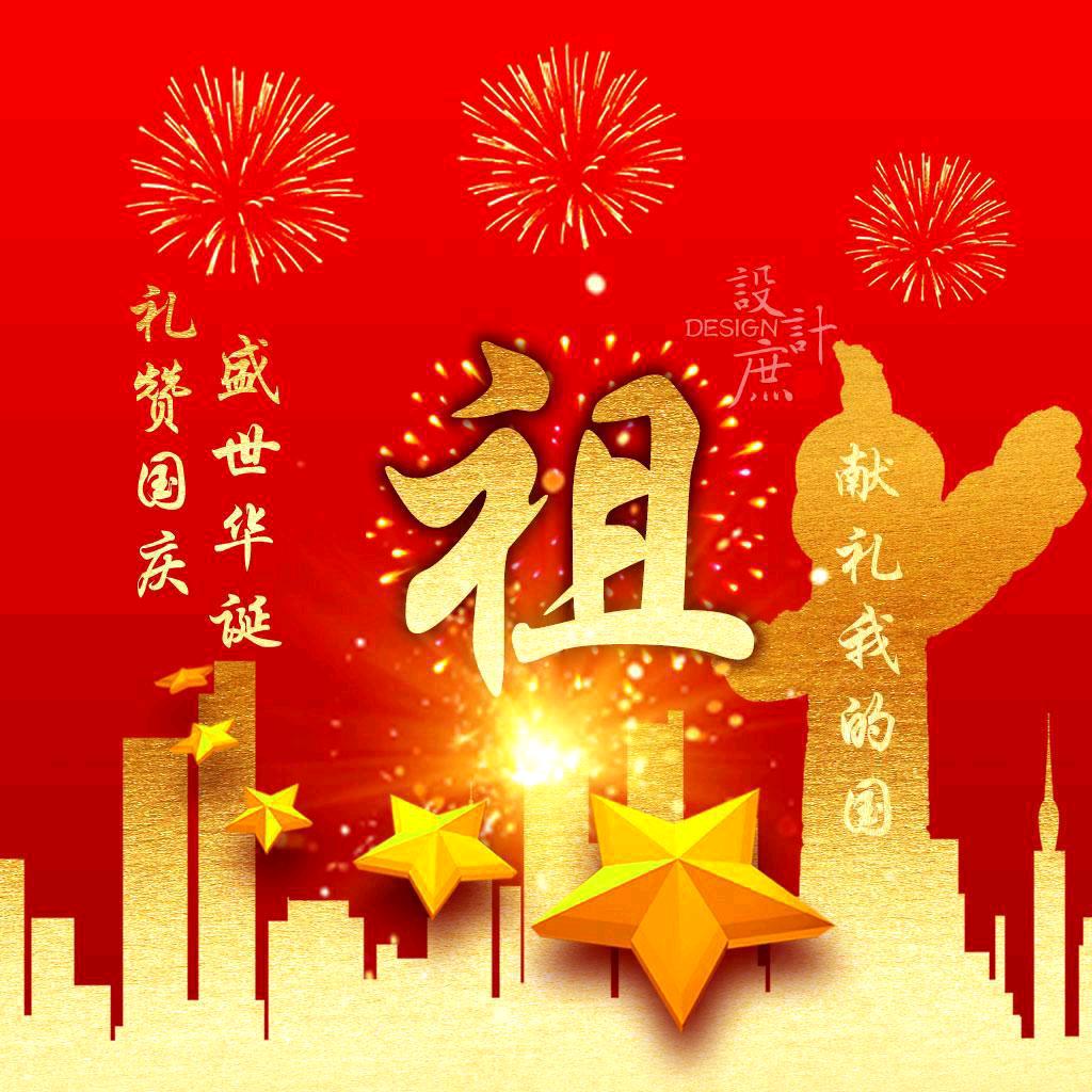 🇨🇳 中 国 航 天 🇨🇳