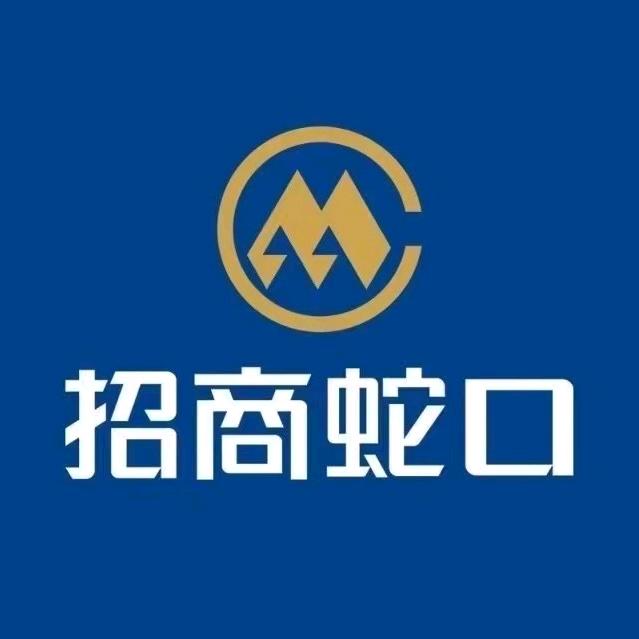 招商蛇口在青岛