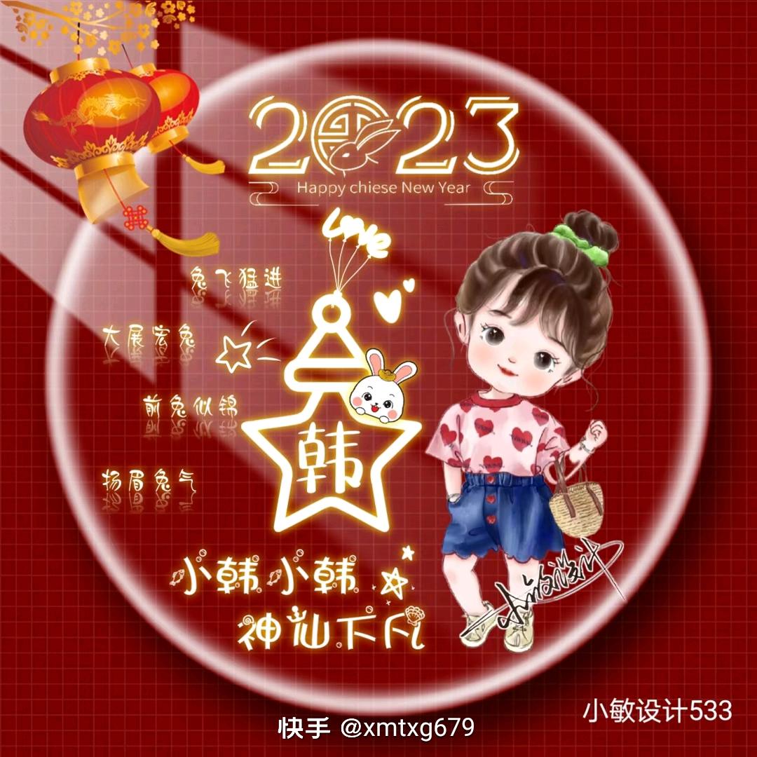 星星点灯