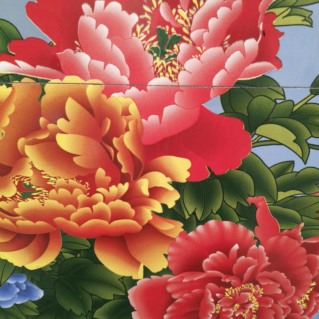 幸福