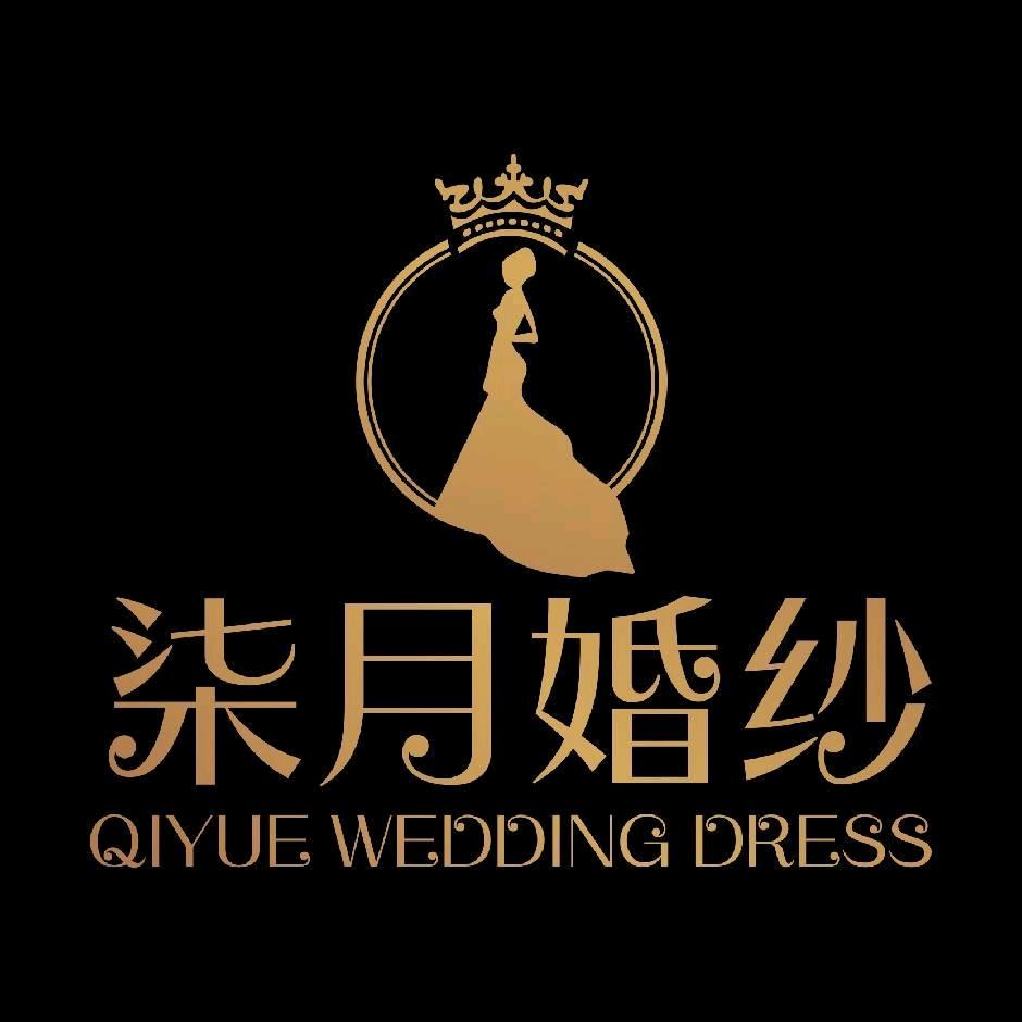 商丘柒月婚纱