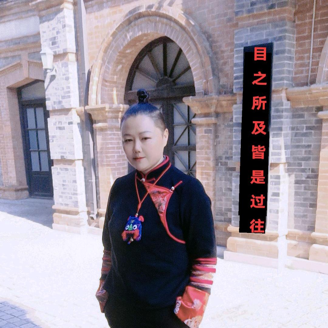 慧喜