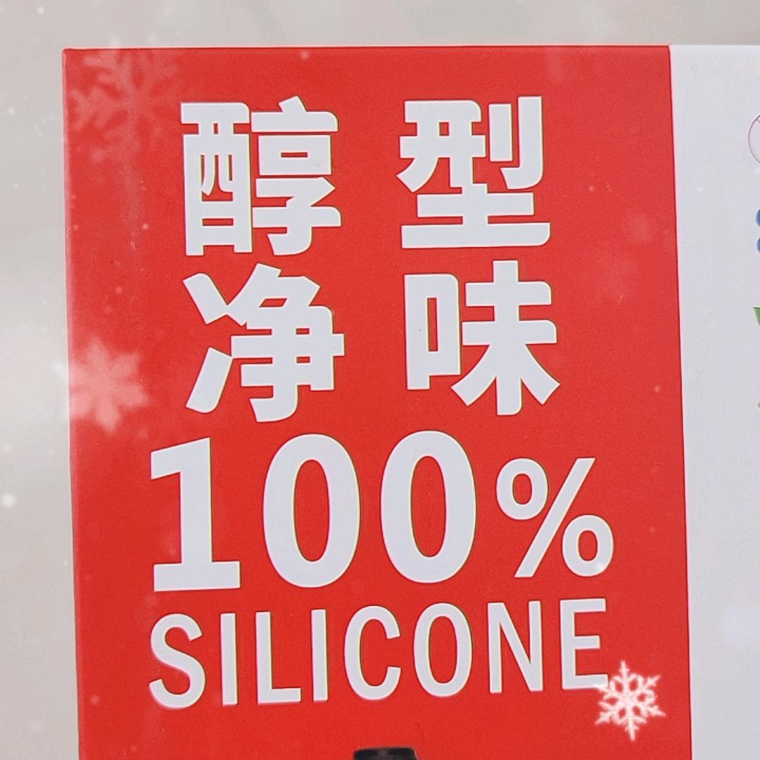 环保美容胶运营中心