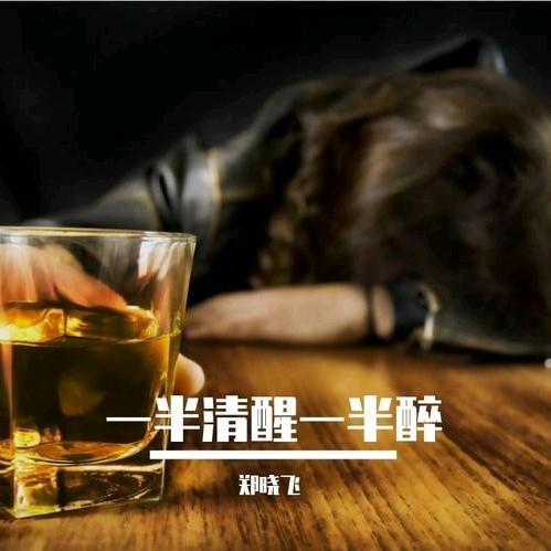 笑看人生