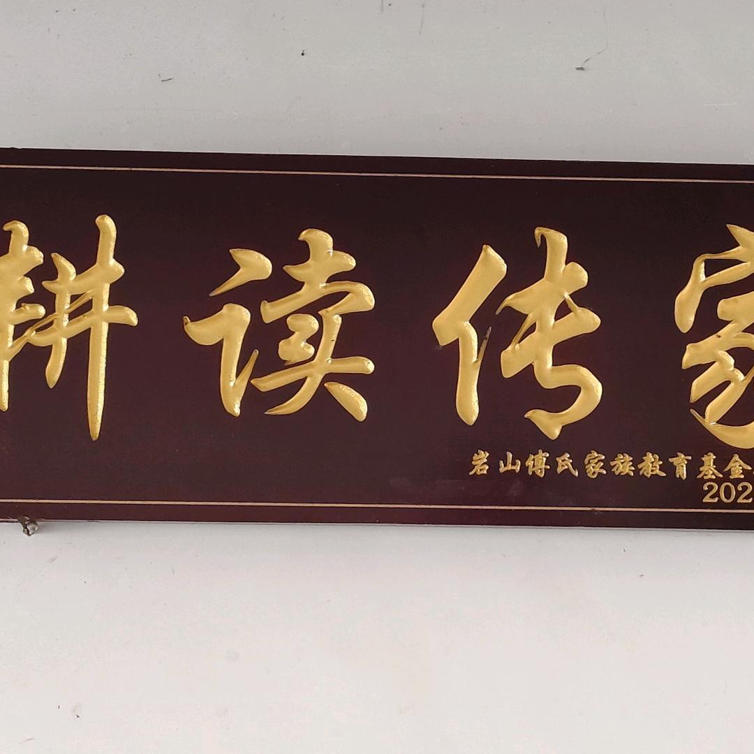 圣手