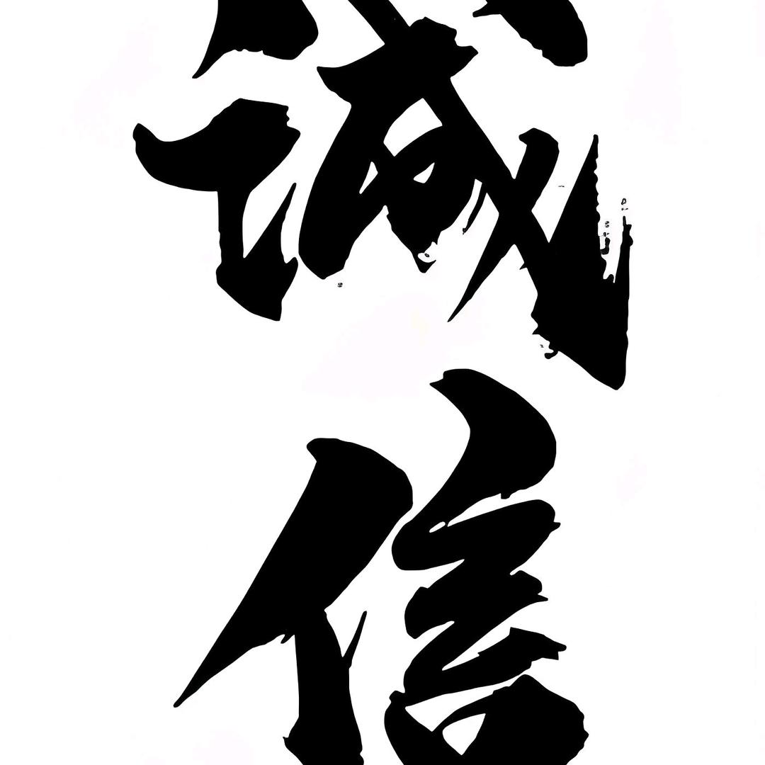 森业汽车