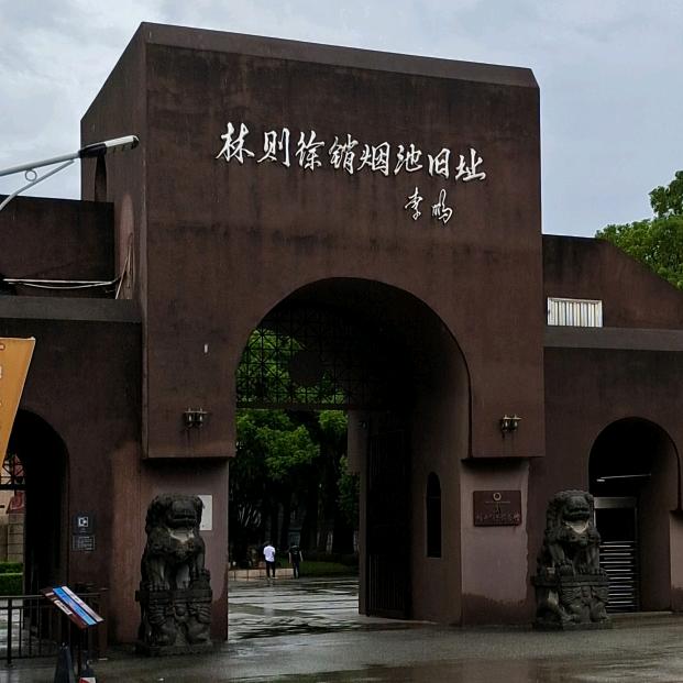 中医遍救有缘人