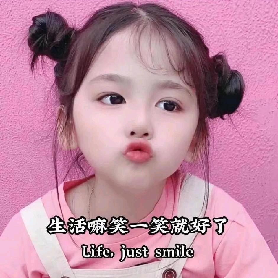 一起加油啊