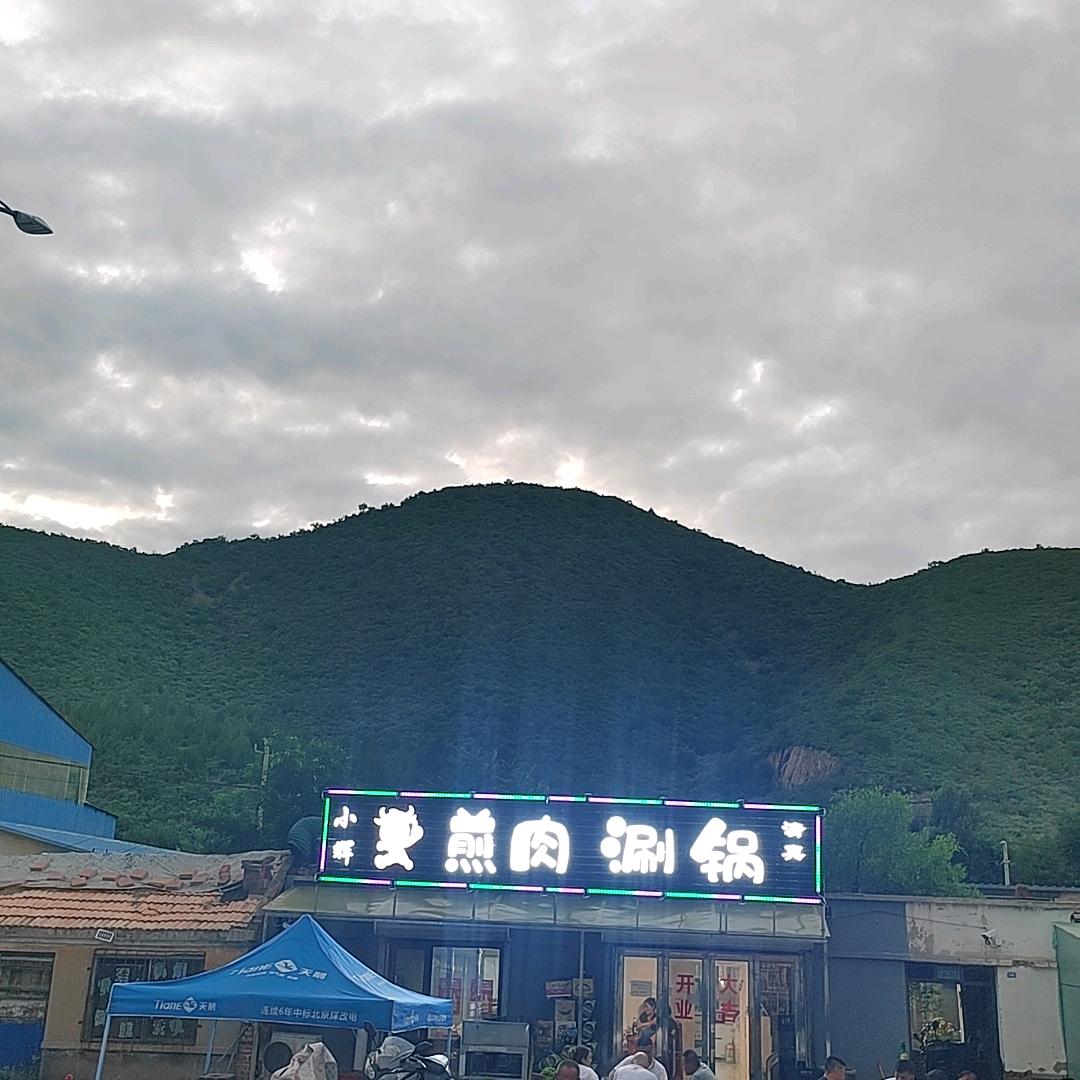 ～～琳