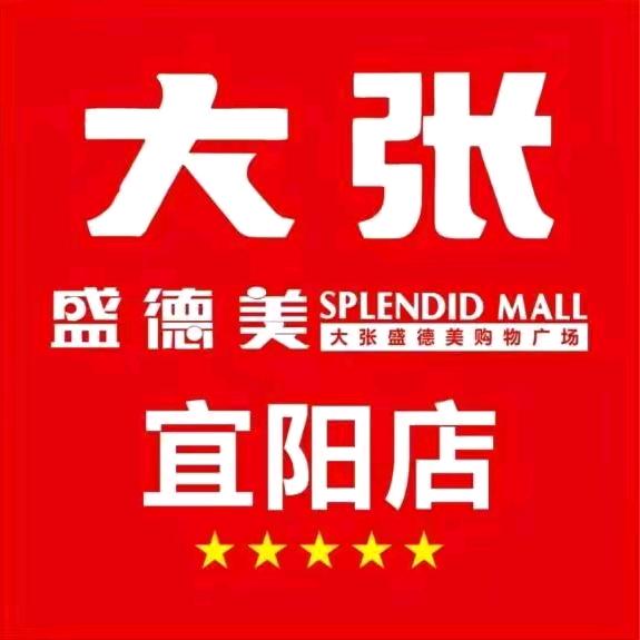 大张盛德美宜阳店