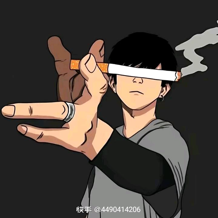 新哥。一根芦苇。自力更生。