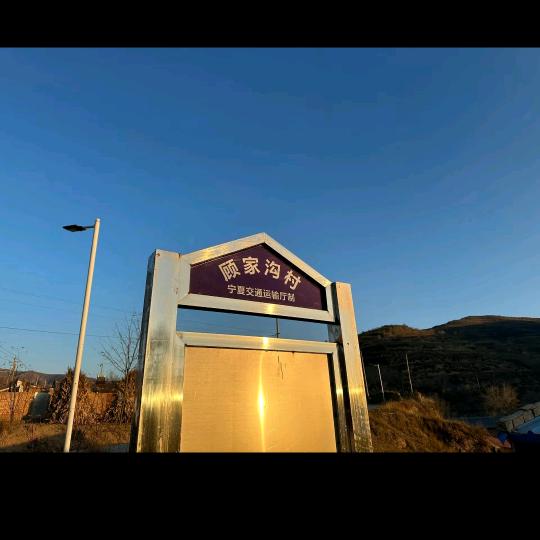 宇出烈阳