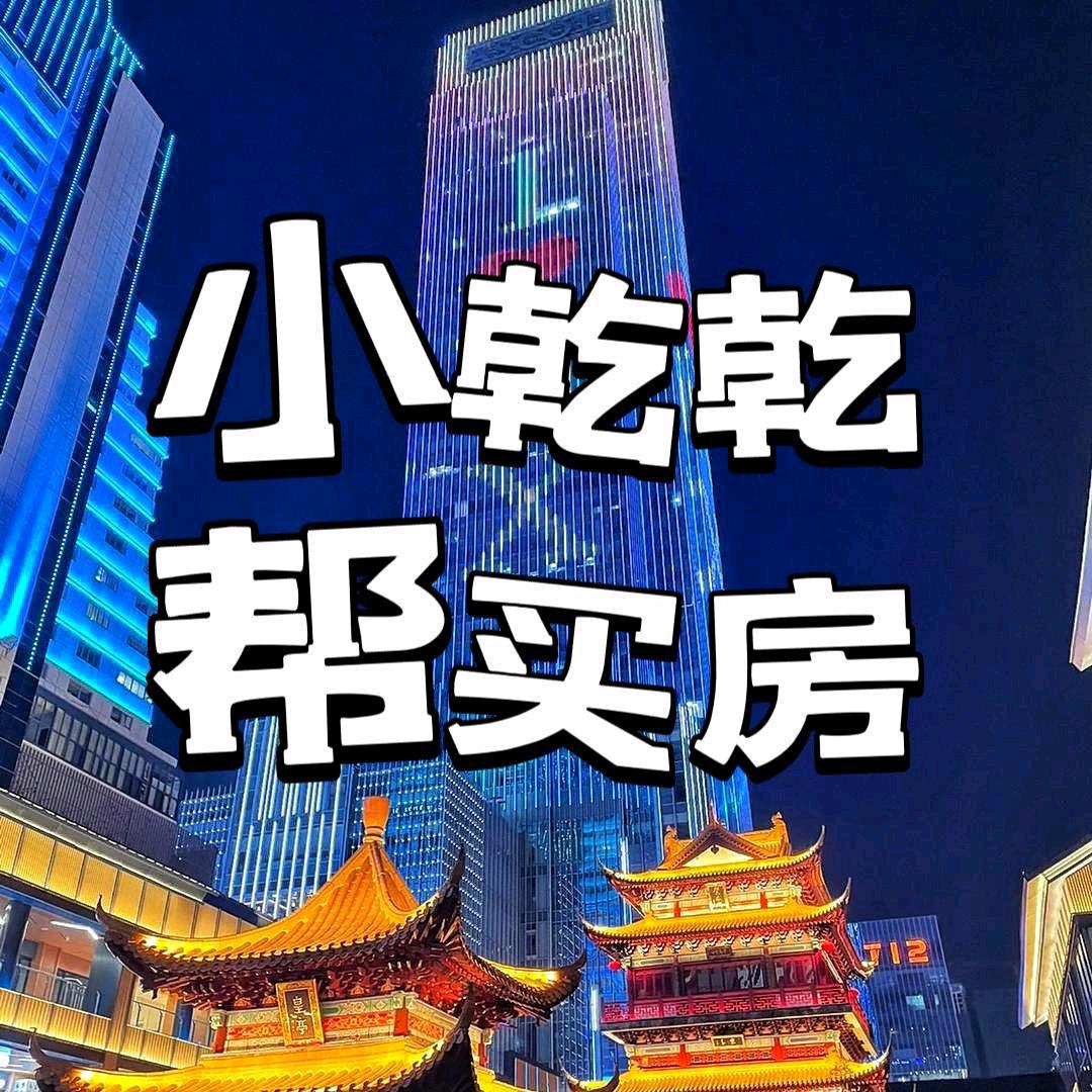 无锡买房找小亮