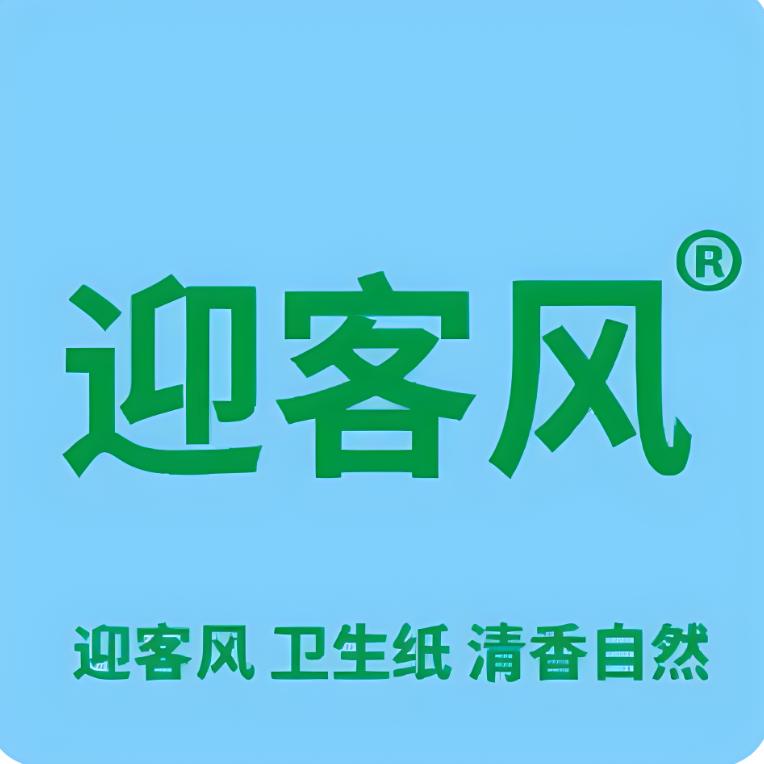 迎客风纸业
