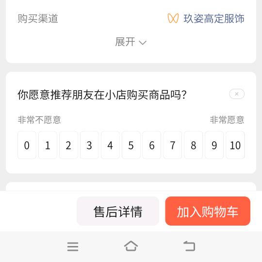 佟高峰