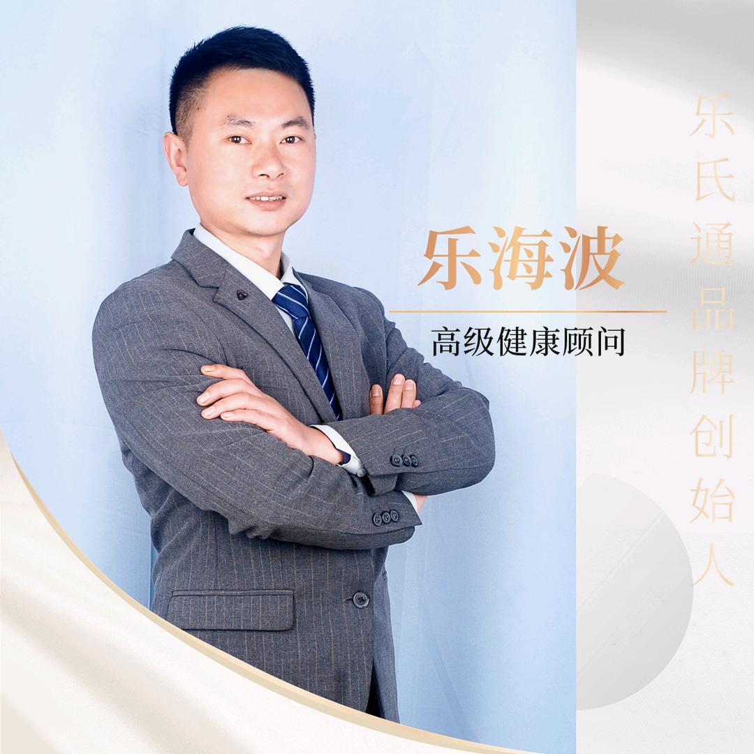 乐氏通品牌创始人-乐老师