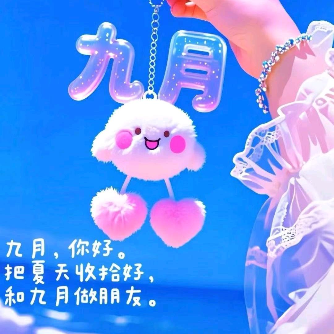 奔跑在路上
