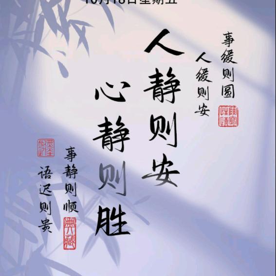 文远