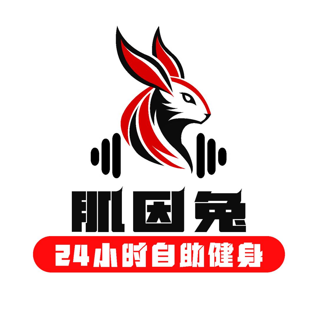 肌因兔24小时共享健身