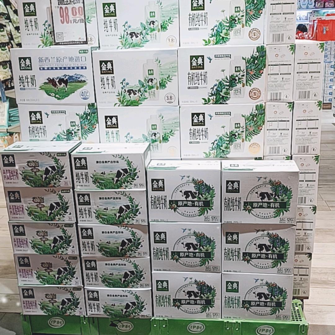 超市艳姐
