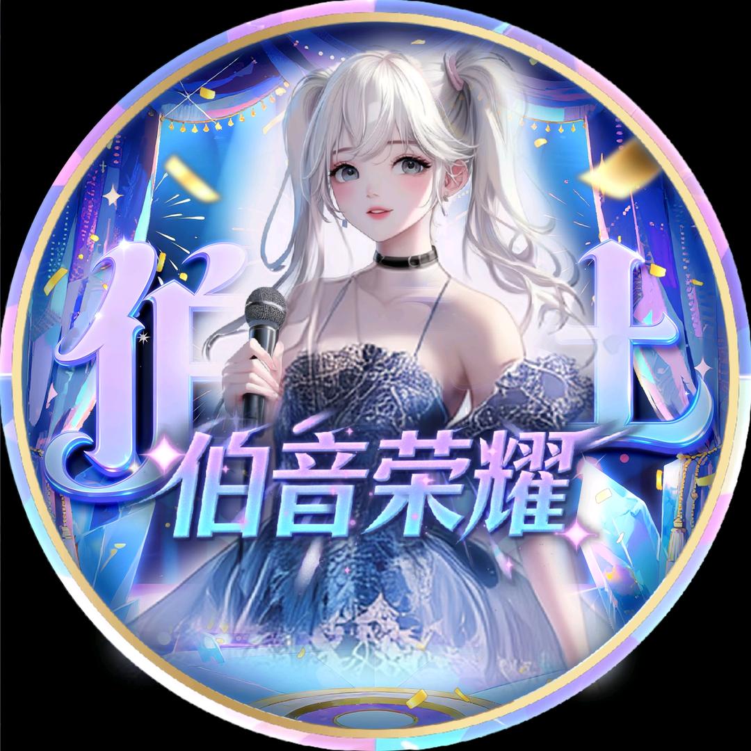 Bo.嘉禾🍀五群小公举