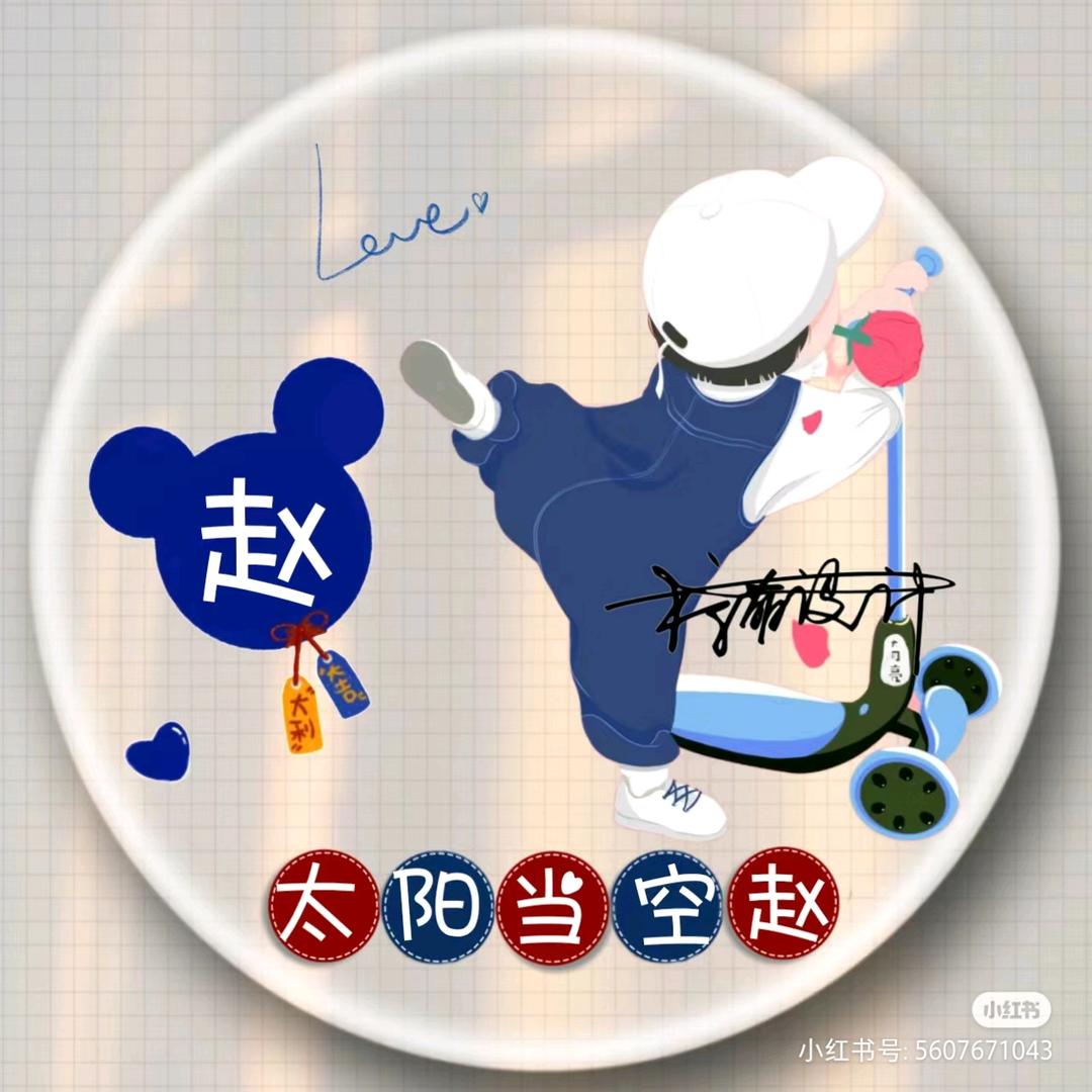 果果分享