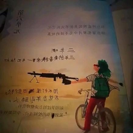 网名伤感小金鱼