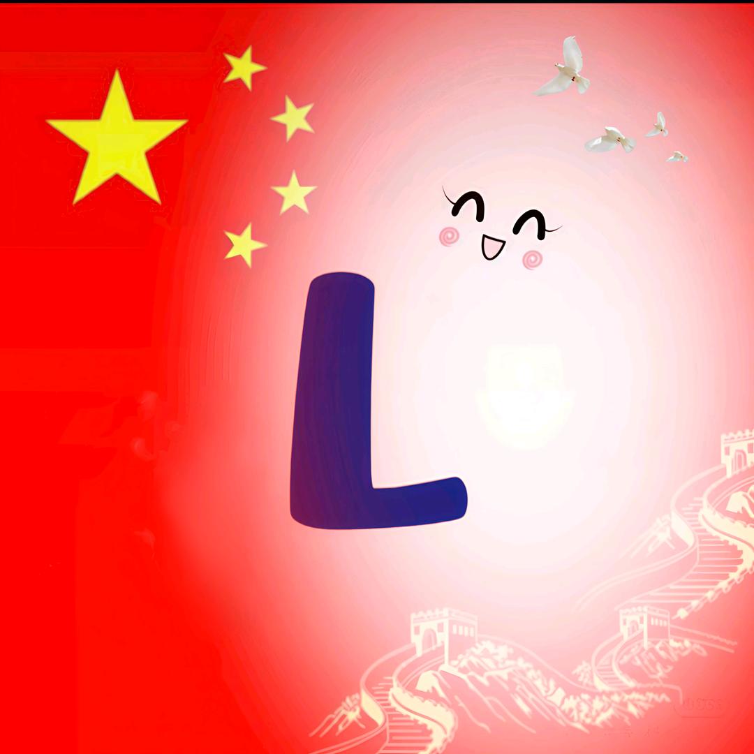 🪷小鲁班