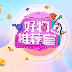 冰百货