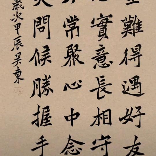 只为遇见你