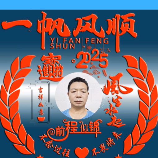 龙家小满
