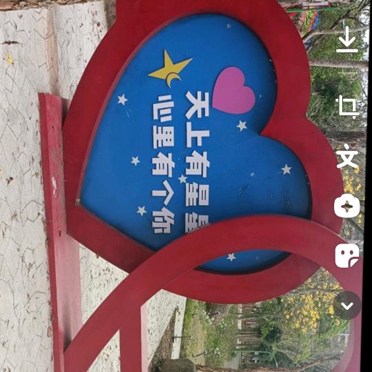 明天更好