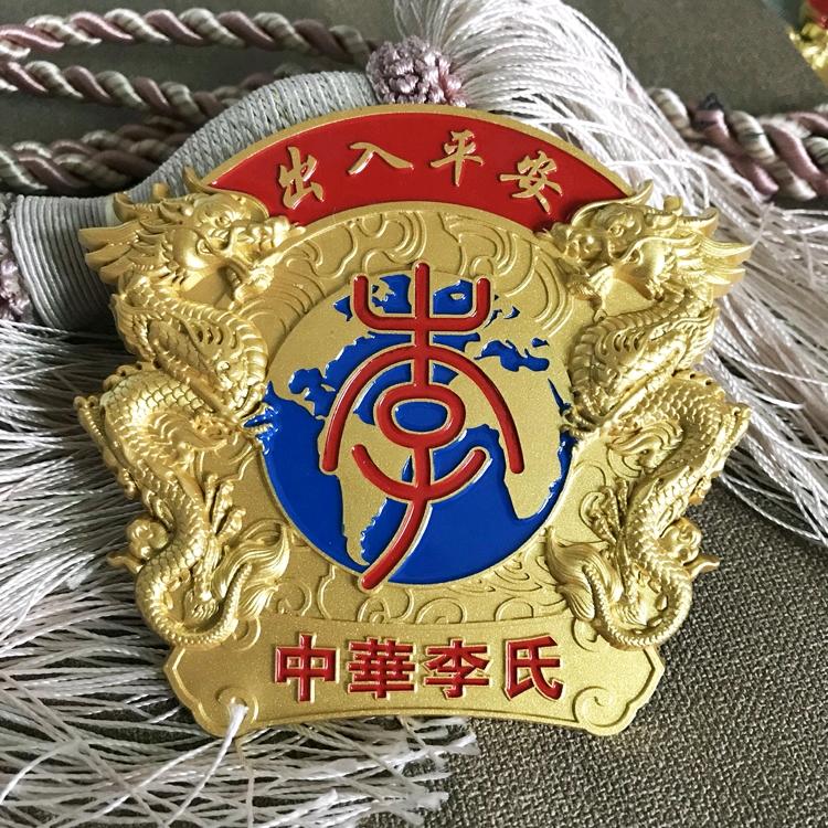 李氏家族文化传播者