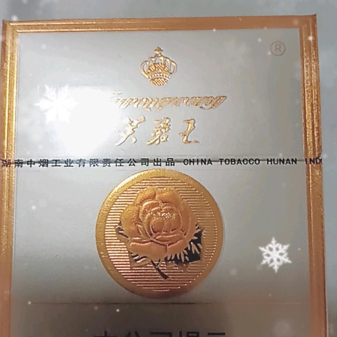 清水出芙蓉