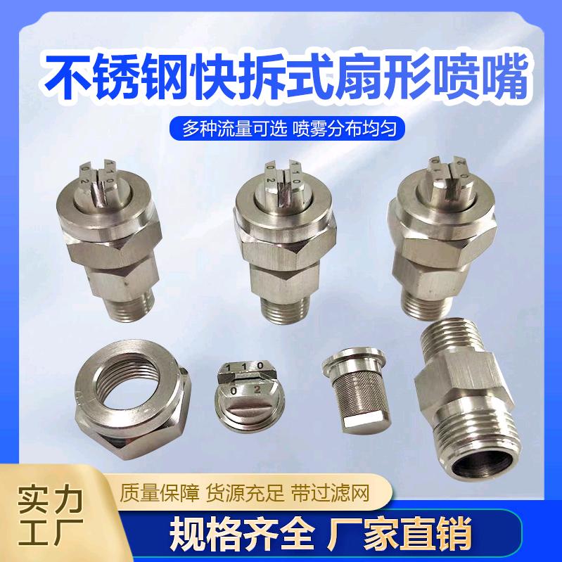 广州育詹仁百货有限公司