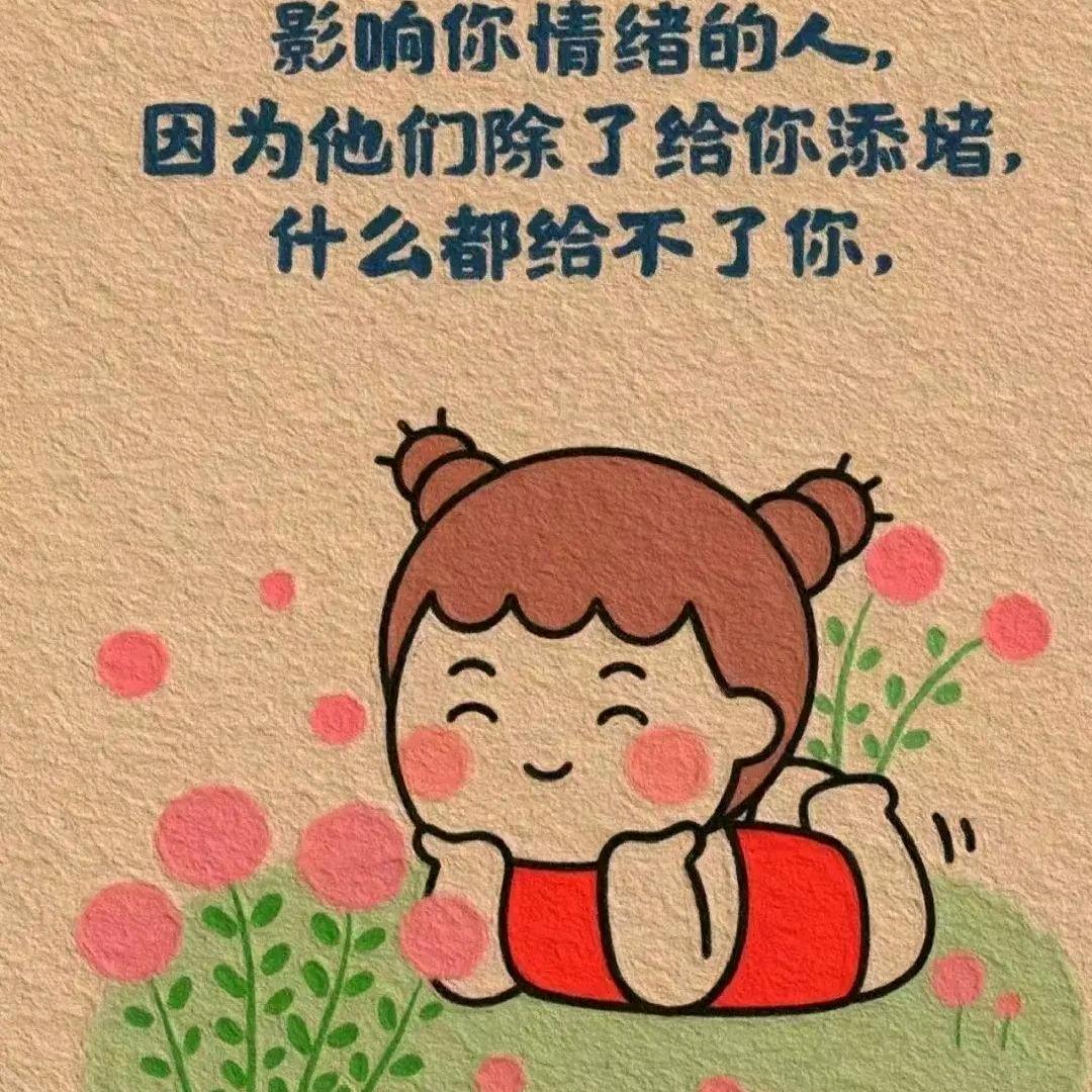 江湖故事