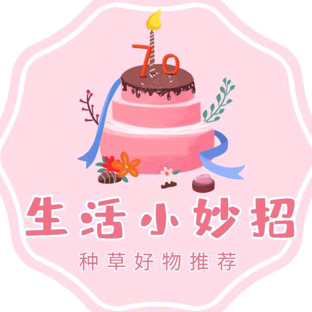@云云👉好物分享🍊