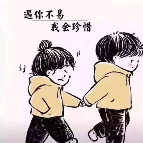永结同心