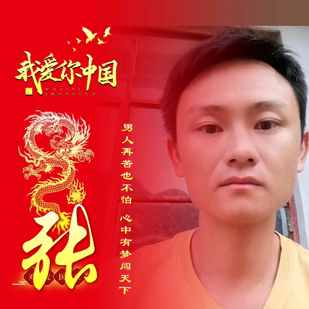 云南昆明铭海二手车《张华》