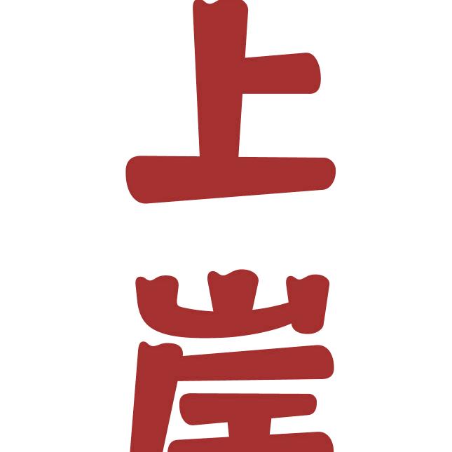 夫斋999