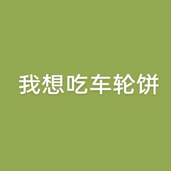 普洱茶