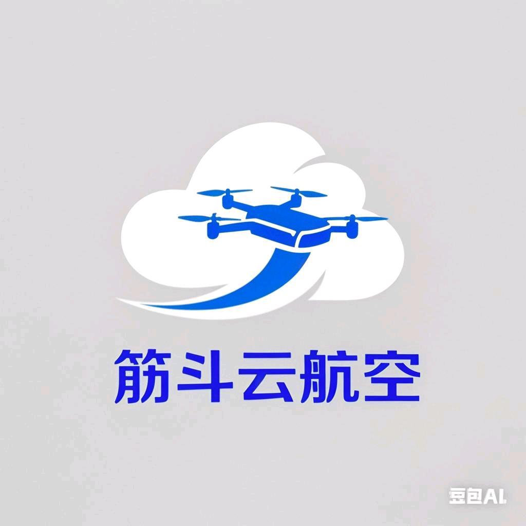 宁夏筋斗云《无人机》执照培训基地