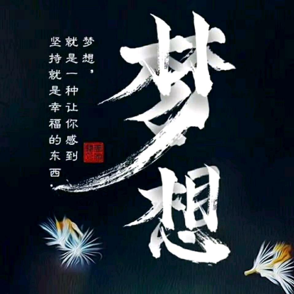 《时 光 静 好》