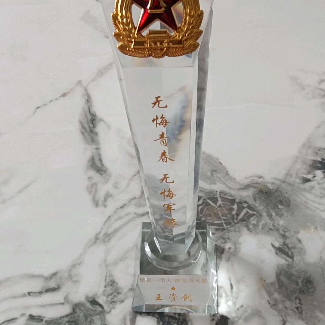 一夜暴富