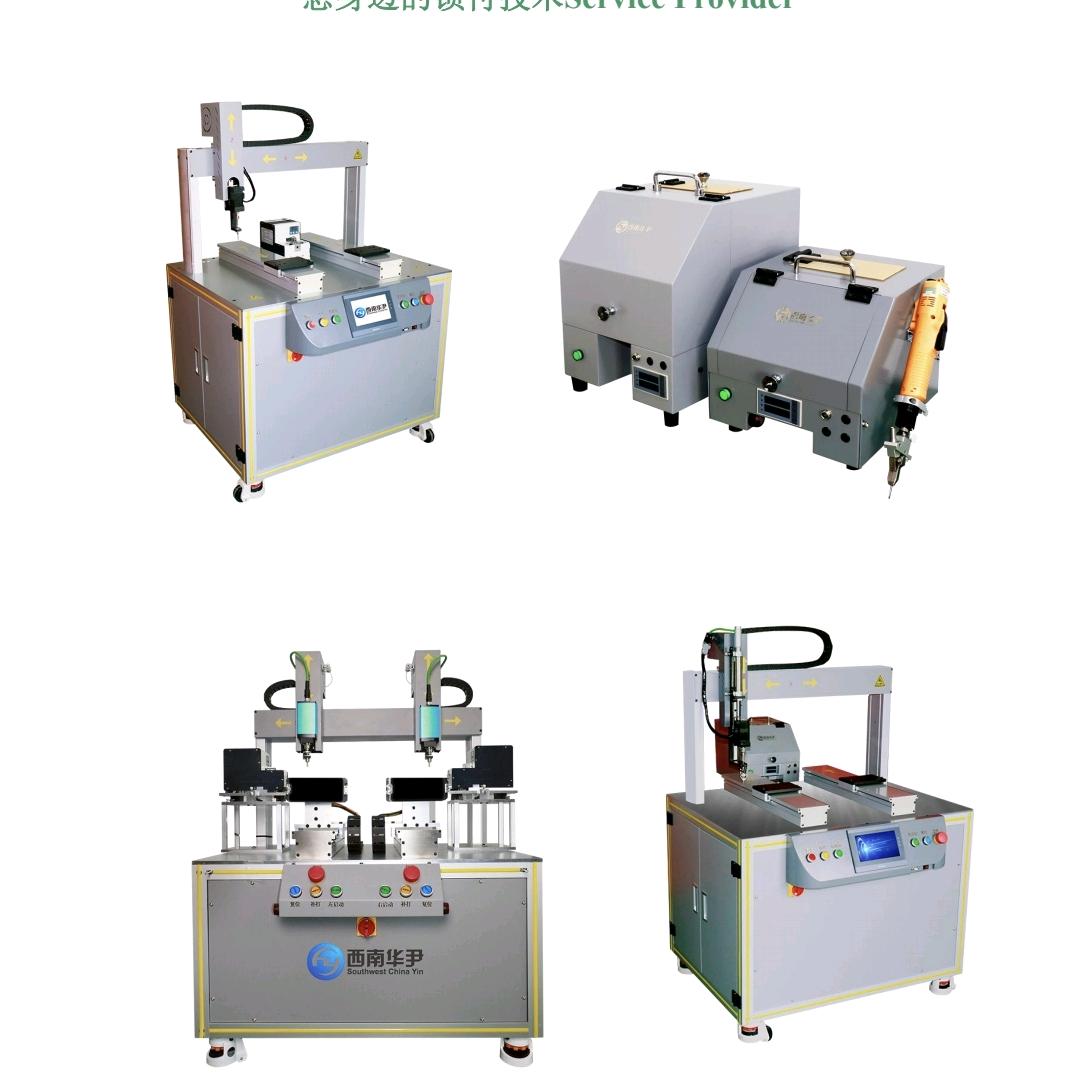 李不改（自动化-改）