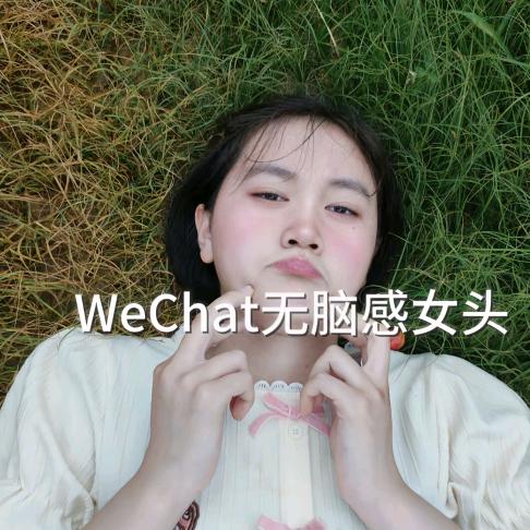御花园