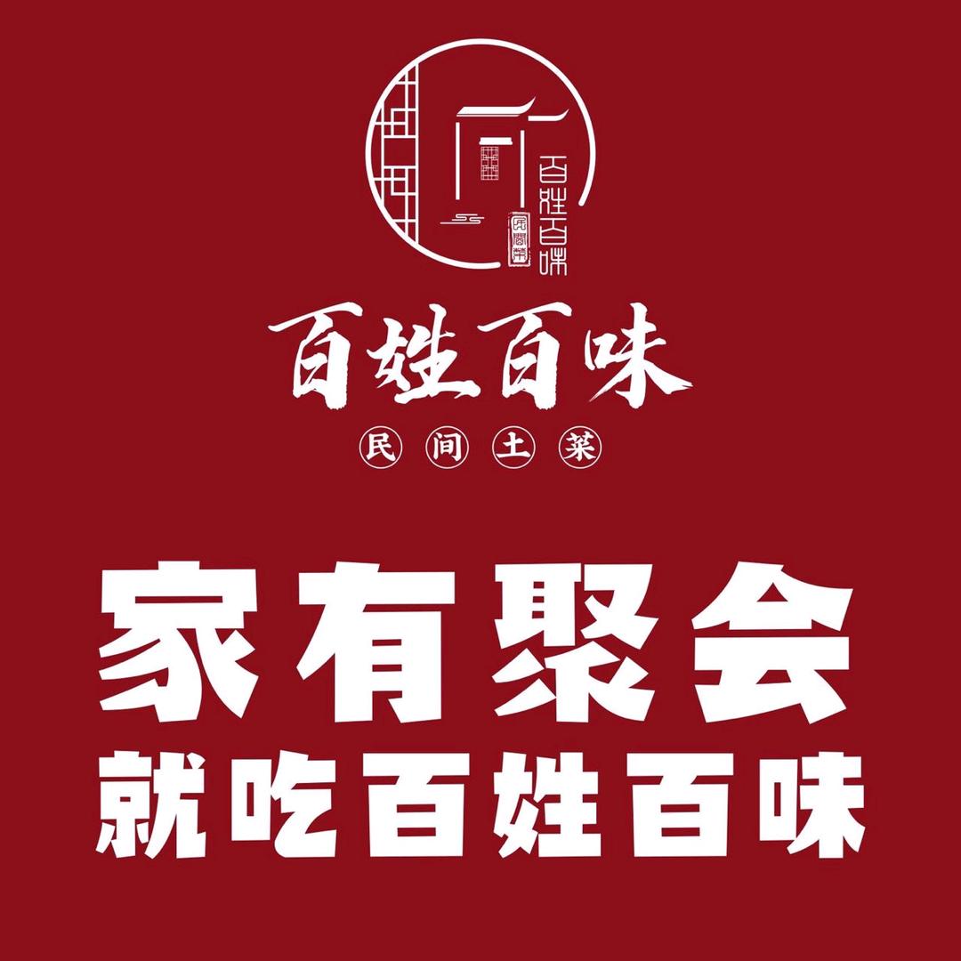 阿金