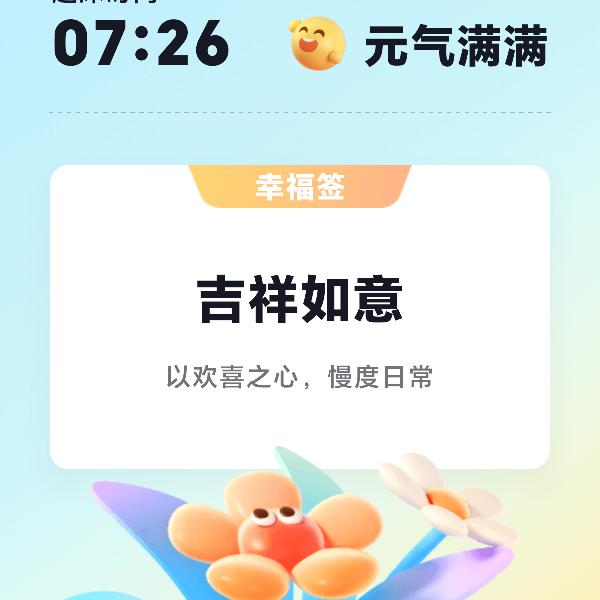 马伟国